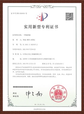 一种脱挥器